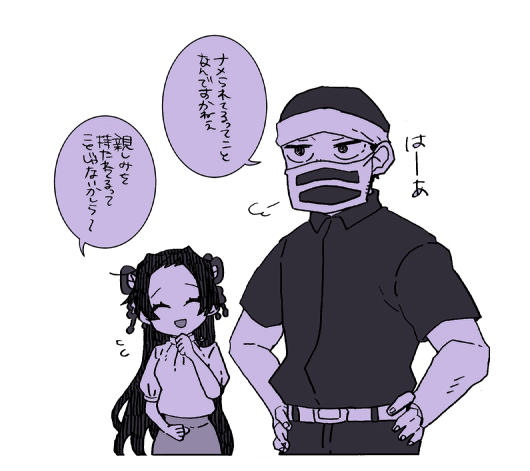 🏫🐗 