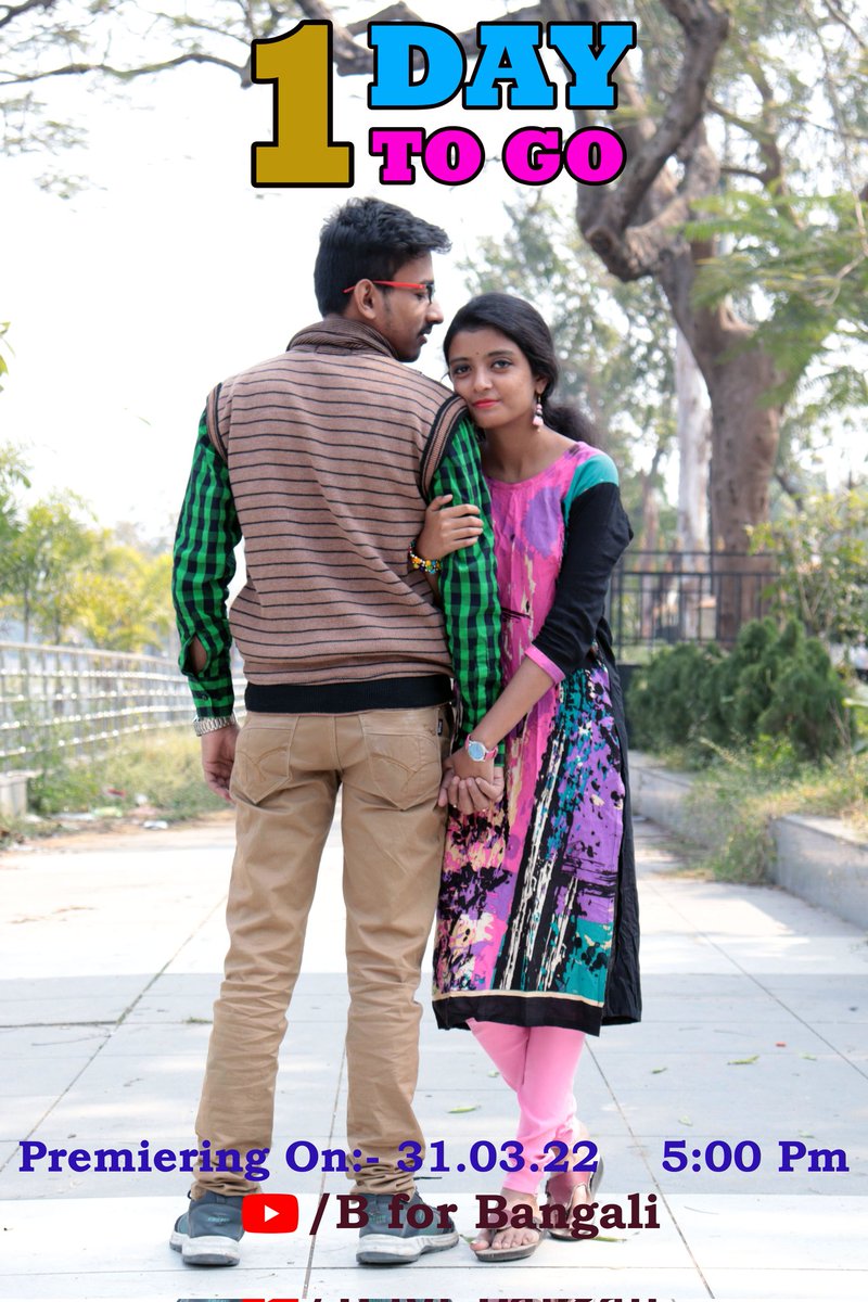 Are You Ready?? Premiering tomorrow at 5:00 Pm.

Subscribe our channel to get notified👇
youtube.com/c/BforBangali01

#RangMilanti #RomanticBengaliFilm #NewVideo #BforBangali
