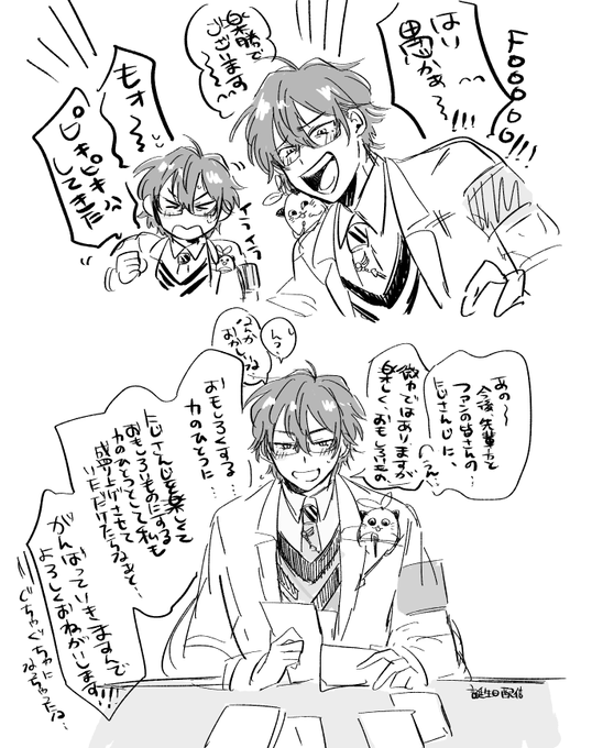 博士の好きなとこ奴 