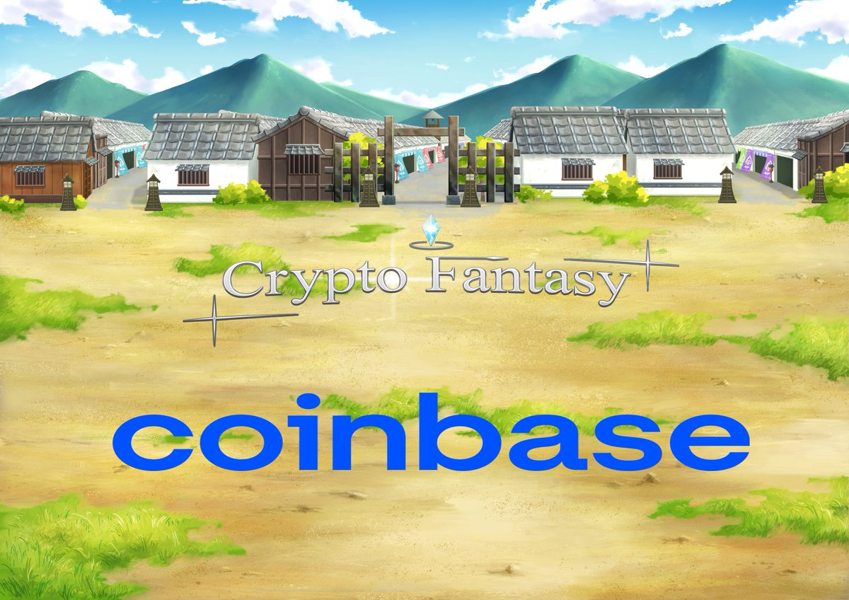 _CryptoFantasy's tweet image. Hello dear heroes🦸
It is published in Japanese virtual currency media🌏

#Coinbase #CryptoFantasy $CFC 
coinbase.com/ja/price/crypt…