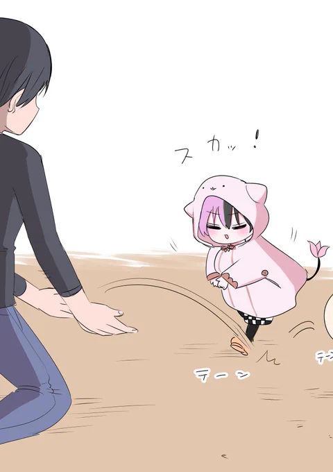 ハーフサキュバスを拾った
(日常らくがき ボール遊び) 