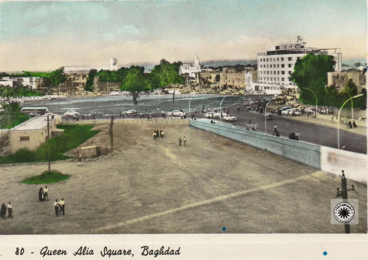 ساحة الملكه عاليه في بغداد الواقعه في الباب الشرقي