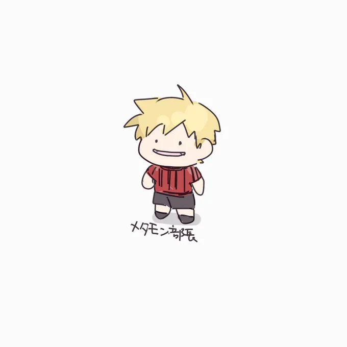 モンモン! 