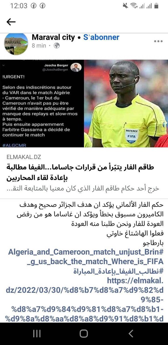 AbdouXF11's tweet image. #Algeria_and_Cameroon_match_unjust_Bring_us_back_the_match_Where_is_FIFA_ #replay_algeria_cameroon #الماتش_يتعاود where is fifa!!!, That match wasn't fair at all, we want a replay.