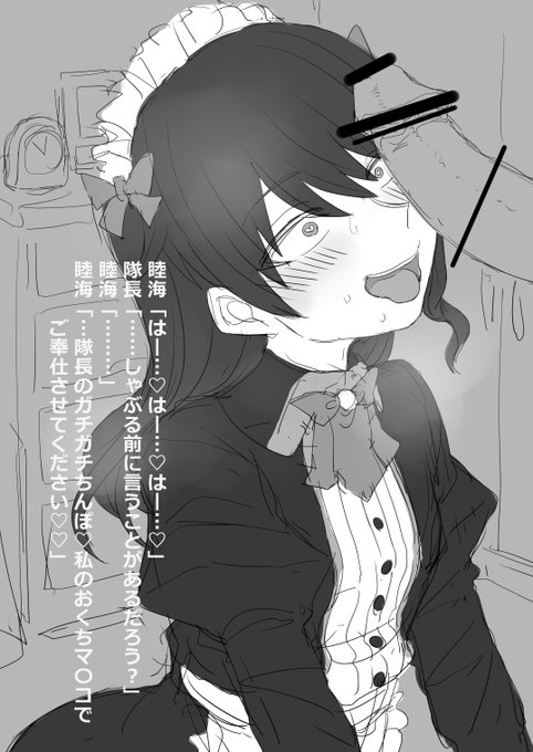 台詞を描く練習
えっちな台詞は恥ずかしいんだよね 