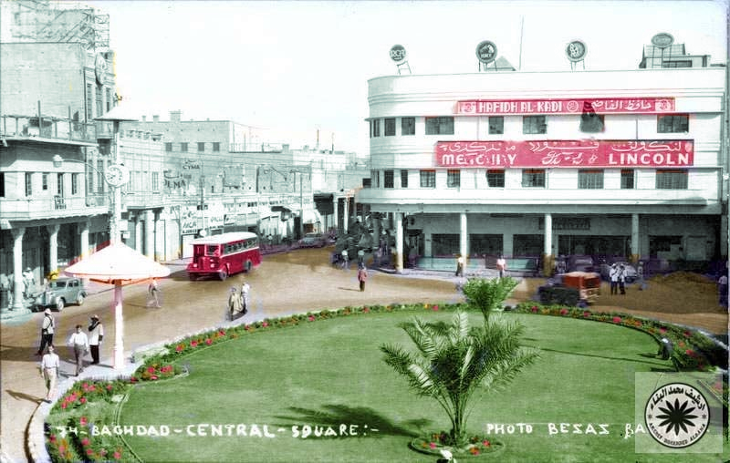 بغداد ..ساحة حافظ القاضي.... الخمسينات