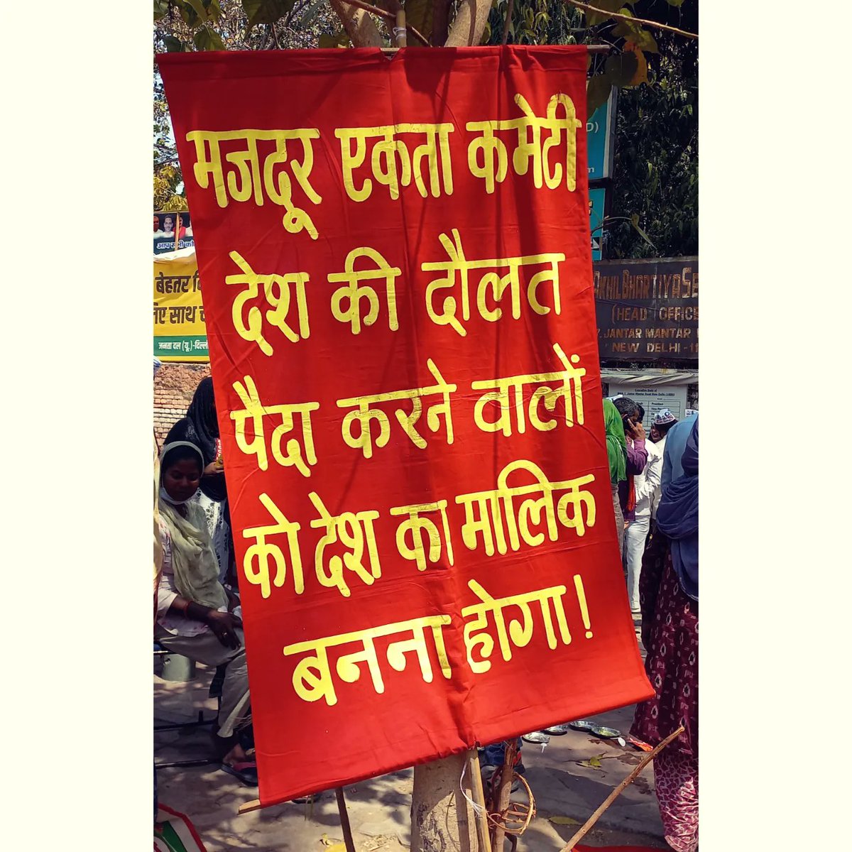 WriteToSpeak1's tweet photo. 28 और 29 मार्च को पूरे भारत में मजदूरों की हड़ताल थी, जिसमे करीब 60% मजदूरों ने हिस्सा लिया था. और हमारी Mainstream Media ने इस खबर को कवर करना ज़रूरी नहीं समझा. 
मजदूर देश की रीड की हड्डी होता है और जब वही मजदुर सडको पर आ जाए, तो देश की कमर टूट जाती है. #TradeUnion #Labour https://t.co/Gku4lmitRq