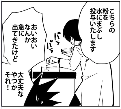 眠れないので作業シマス 