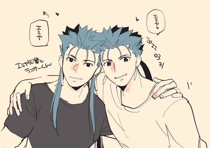 rkgk エミヤ先輩とランサーくん
エミヤ先輩はランサーくんをUSJ に連れていきたい
「しかし嫌な予感がする。もう一人の影がちらつく…」 