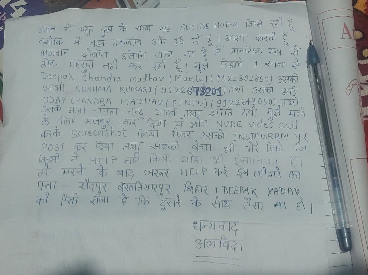 PoorIndiangirl2's tweet photo. Plz help me sir 😭🙏🙏🙏🙏🙏@Tejpratap yadav@bihar police@tejpratap yadav https://t.co/blDQ8YZTXP