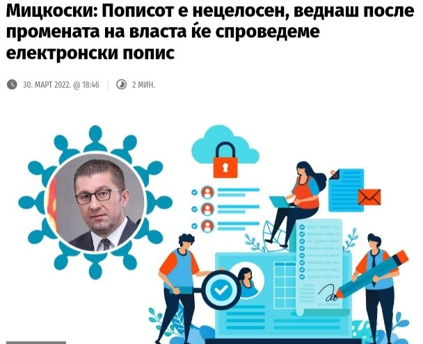 proglasuvac's tweet image. Го прогласувам пописот за НЕ УСПЕШНО !!! @MickoskiHM