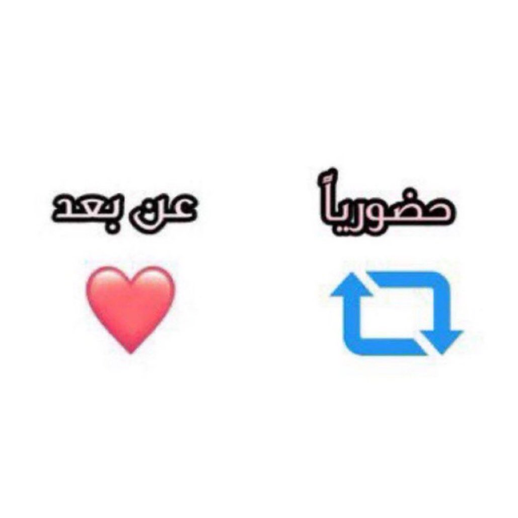 أستفتاء 🔴

أيهما تفضل في #رمضان .. 
.
📌الدراسة #عن_بعد من باب التسهيل على أبنائنا الطلاب ، 
📌أم حضوري من أجل تعلم وتعليم افضل .  
#وزير_التعليم