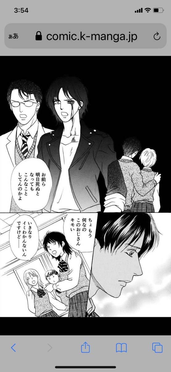#画像一枚でその漫画を読みたくさせてみろ 
選ぶのに悩んだ二枚😂 