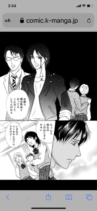 #画像一枚でその漫画を読みたくさせてみろ 
選ぶのに悩んだ二枚😂 
