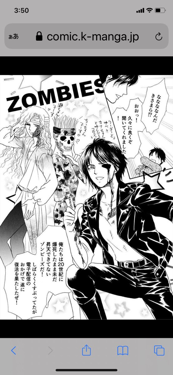 #画像一枚でその漫画を読みたくさせてみろ 
選ぶのに悩んだ二枚😂 