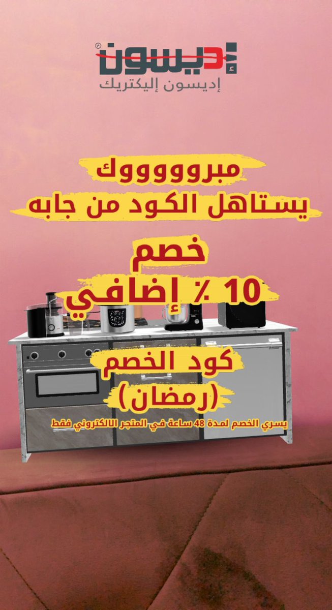 mno0ormr's tweet photo. #السيف_غاليري https://t.co/hJD0gmDamt