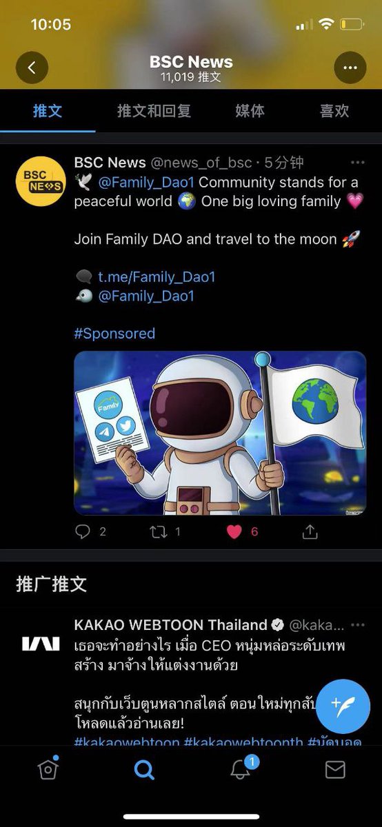 皓月当空(互fo) tweet media