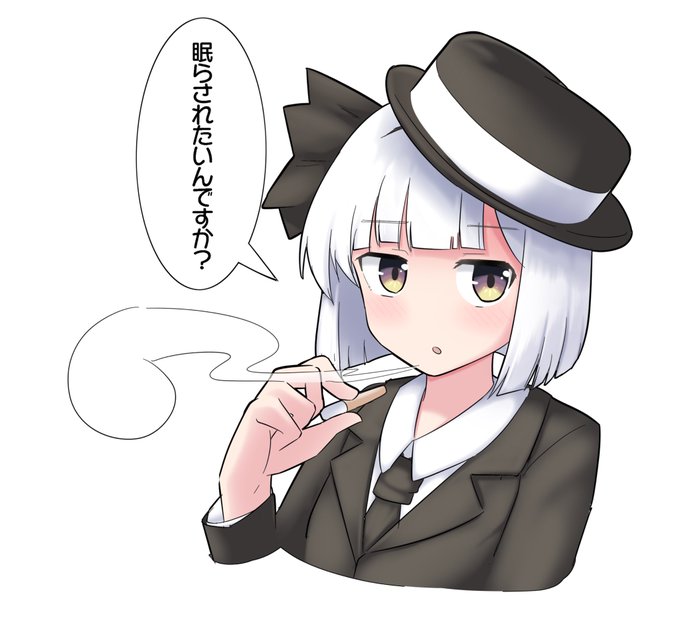 おやすみょんー 