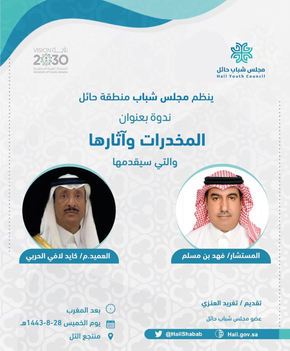 أخبار اليوم tweet media
