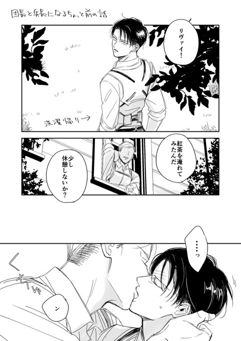先日の春コミ無配です。やっと直しました😂けど白い… 