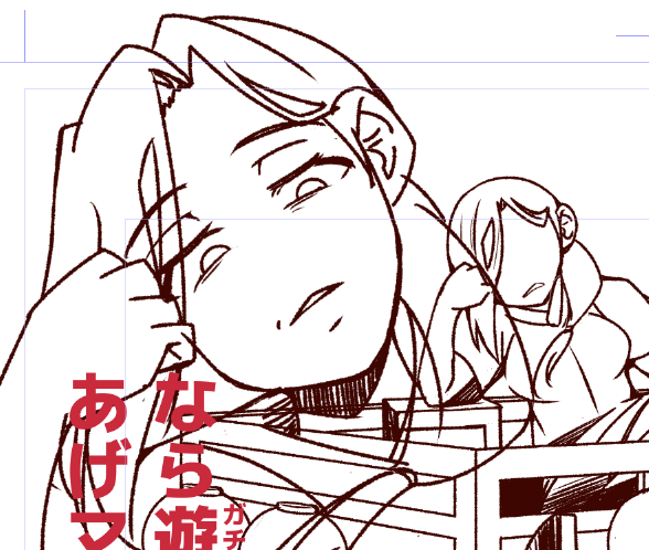 あかん。
サウザーイメージで描いていたのに
ホークママが時子様に見えてきた。 