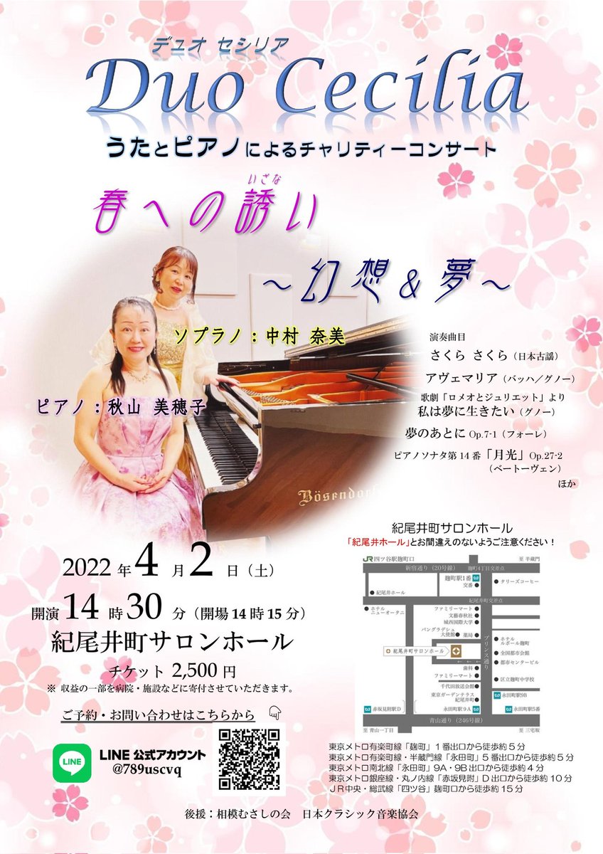 まえすとろ (@musica39) on Twitter photo 