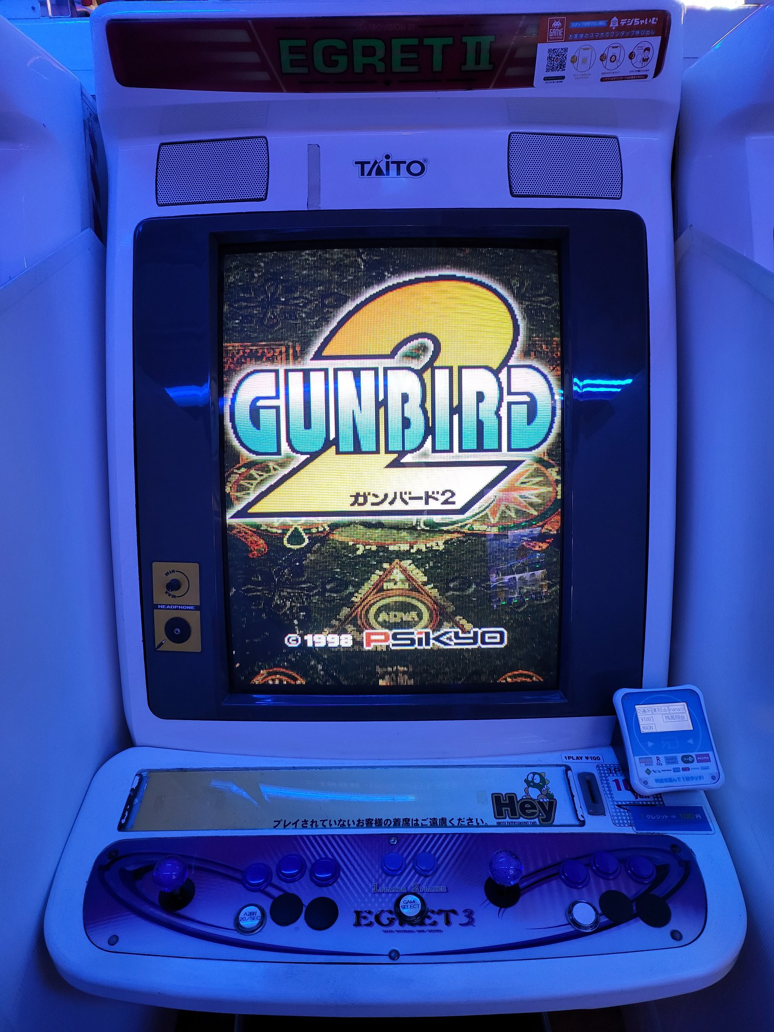 Nichibutsu ナイトギャル アーケードゲーム パンフレット チラシ レア