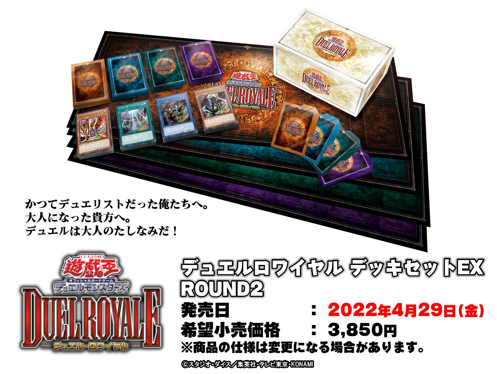 公式】遊戯王OCG on X: 公式】遊戯王OCG on X: