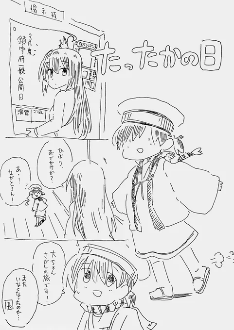 うわ #今月描いた絵を晒そう 