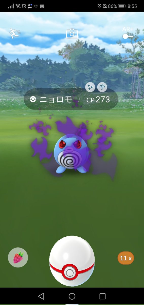 ポケモンgo ニョロボンの色違い 入手方法と実装状況 攻略大百科 ポケモンgo ニョロボンの色違い 入手方法と実装状況 攻略大百科