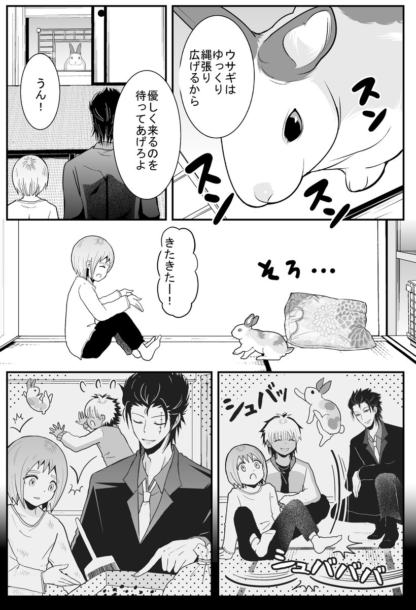 ぽよぽよさん 星のカービィ ぽよぽよクッション”第2弾＆マスコットが発売決定