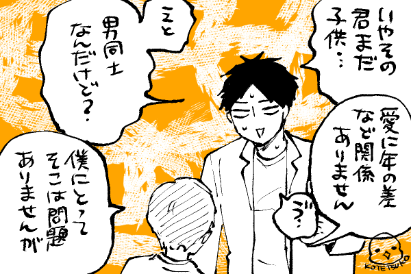 🐣野獣幼稚園
衝撃で思考が動き出す山瀬先生🤣🤣🤣 