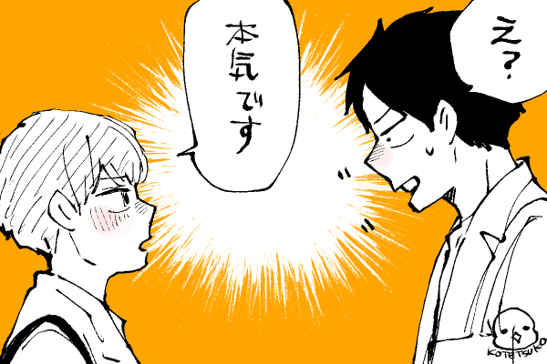 🐣野獣幼稚園
思考停止の山瀬先生🫢
今日がエイプリルフールでこの場面とか🤣 
