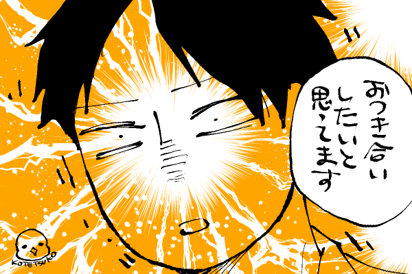 🐣野獣幼稚園
衝撃で思考が動き出す山瀬先生🤣🤣🤣 