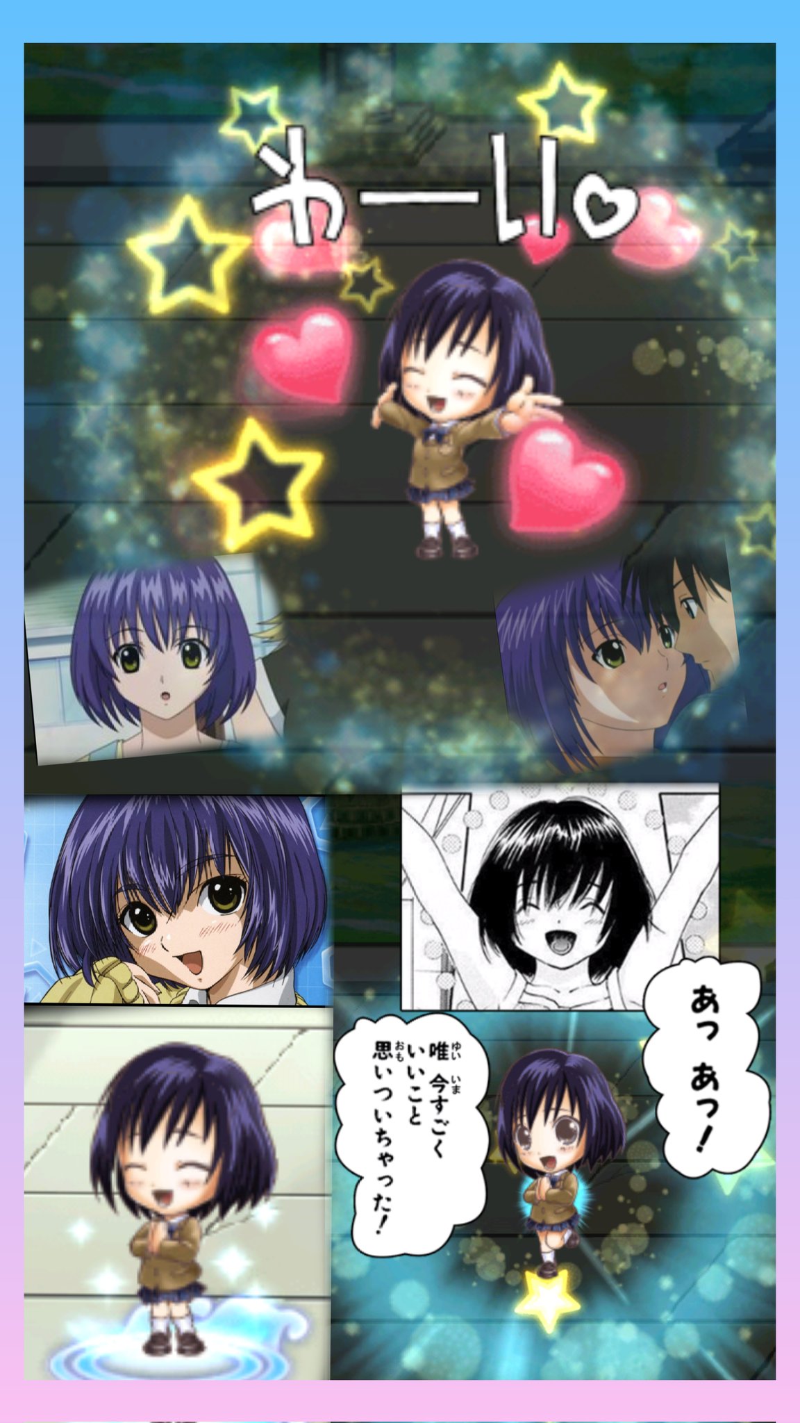 楽天ブックス: 「いちご100%」キャラクターファイル3 南戸唯