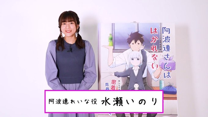アニメイズム の評価や評判 感想など みんなの反応を1週間ごとにまとめて紹介 ついラン