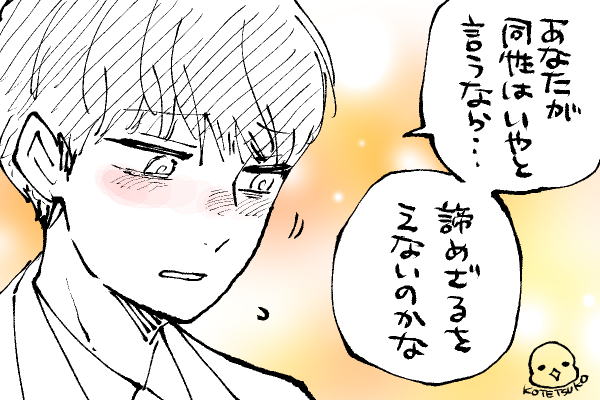 🐣野獣幼稚園
きゅうぅぅぅん💘💘💘

J庭開始時間ですね🥳
会場にいる方もいない方もよろしくお願いします〜🙌売り子頑張るで‼️ 