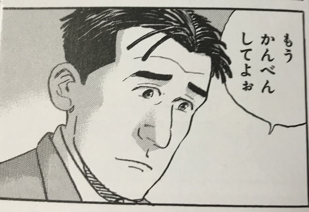 次のオリックス戦の予想先発みたらこうなった 