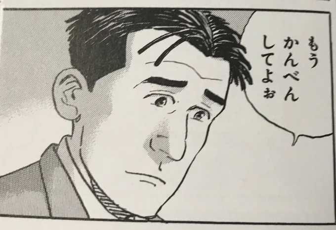 次のオリックス戦の予想先発みたらこうなった 