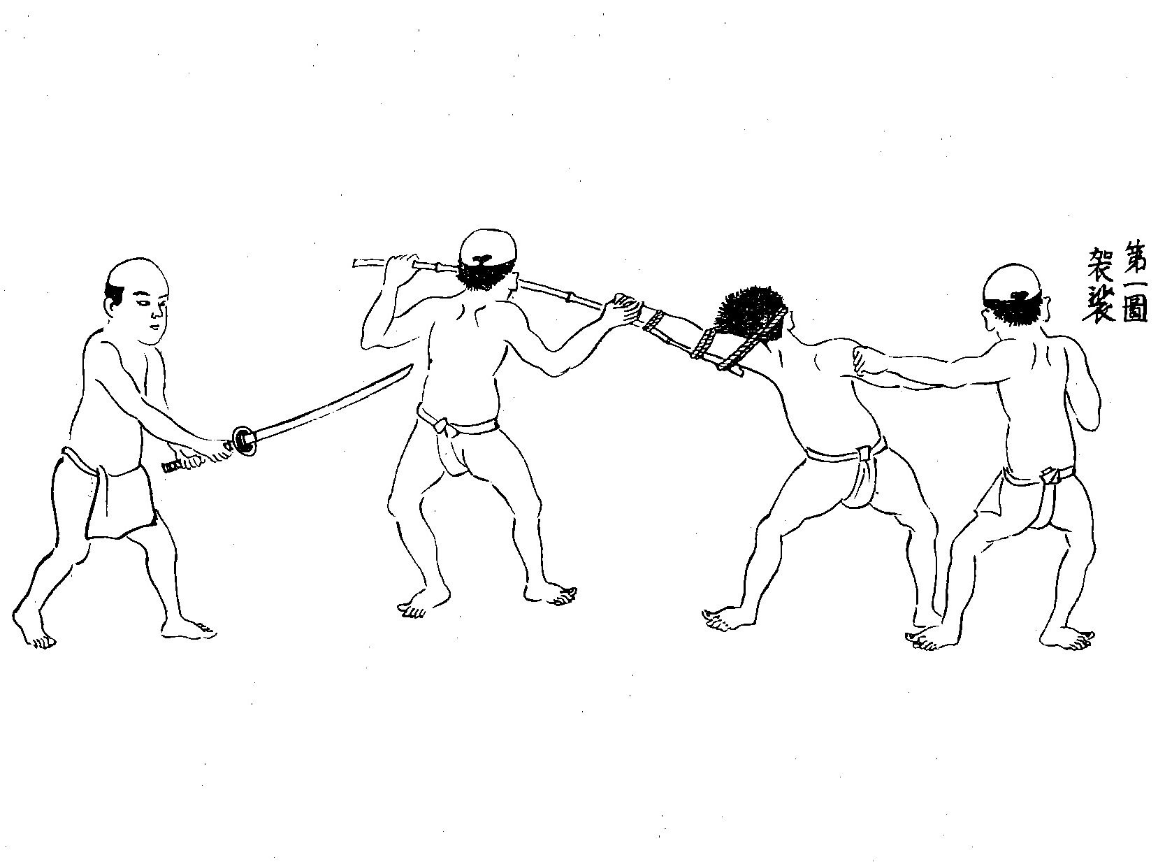 Eric Shahan On Twitter "Short "How To Test Your Sword"🧵 Tameshigiri 