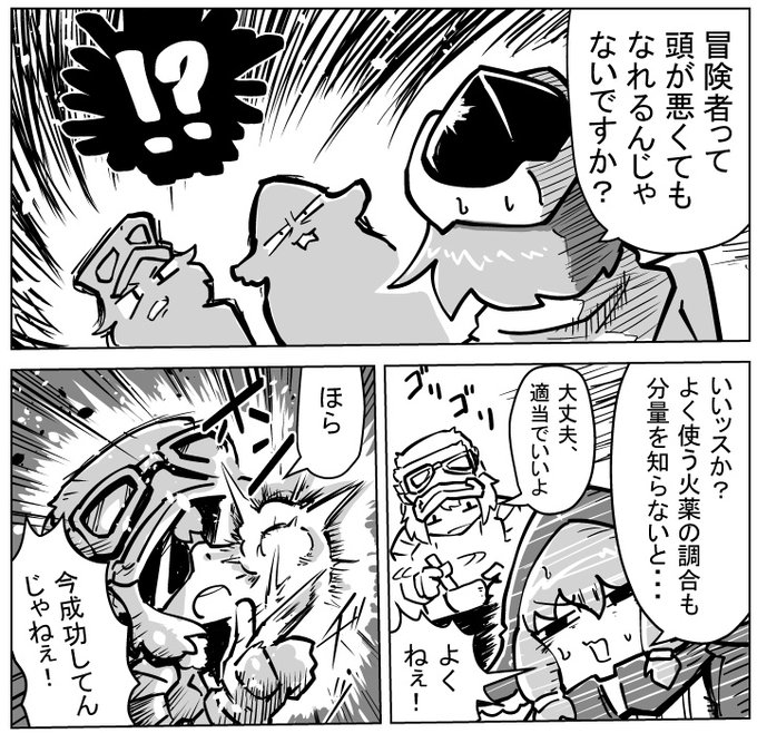 #画像一枚でその漫画を読みたくさせてみろ 