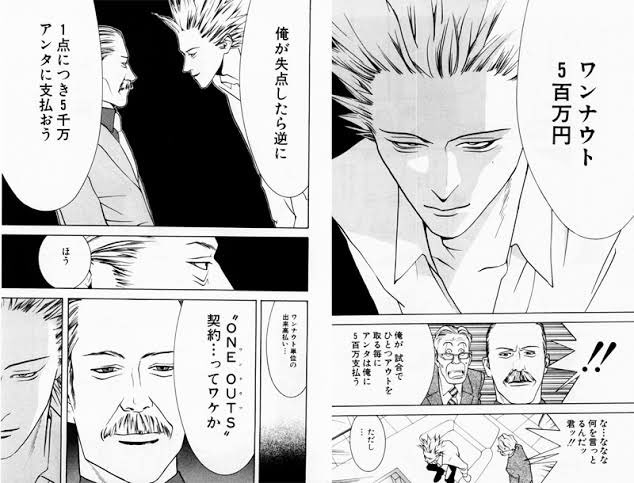 #画像一枚でその漫画を読みたくさせてみろ 