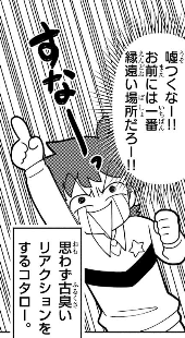 まずいですよ!!!!! 