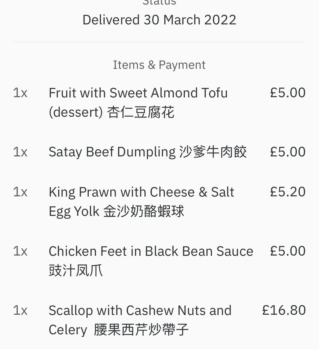 Had a credential stuffing attack on my <a href="/Deliveroo/">Deliveroo</a> account today. You really need to get on top of that, I know a company that can help 👉🏻 <a href="/Netacea_AI/">Netacea</a>.  However, possibly the worst takeaway order I’ve ever seen. Chicken feet in black bean sauce 🤢