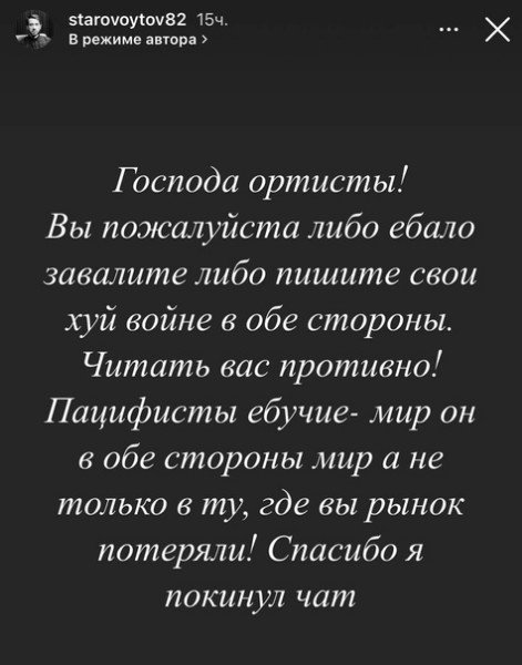 N_Agent01's tweet photo. Стас Старовойтов из Comedy Club 👏 https://t.co/4TMI3XAF17
