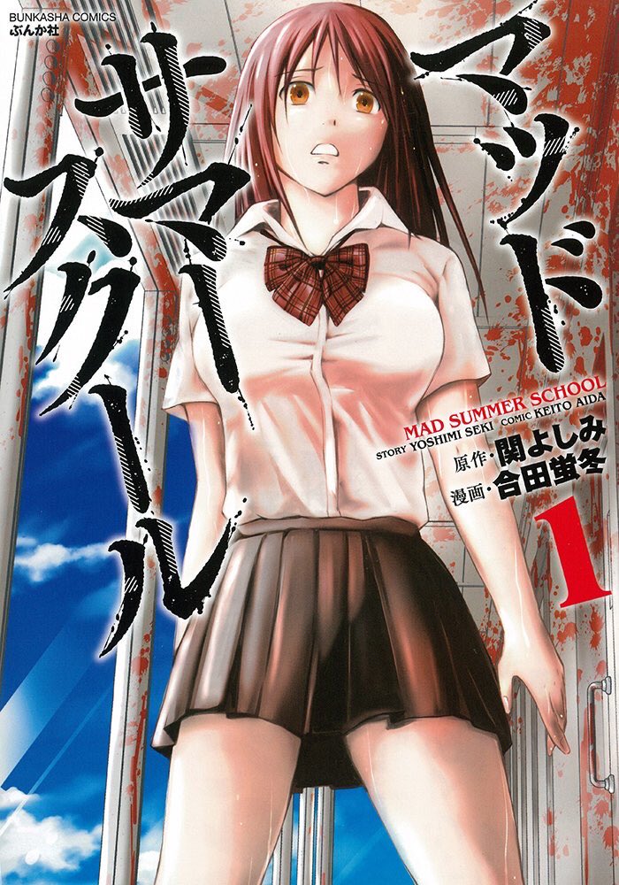 Daily Manga! (@panelenthusiast) / Posts / X