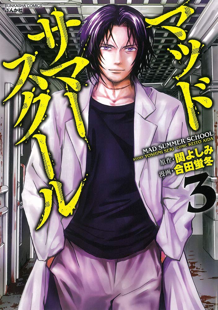 Daily Manga! (@panelenthusiast) / Posts / X