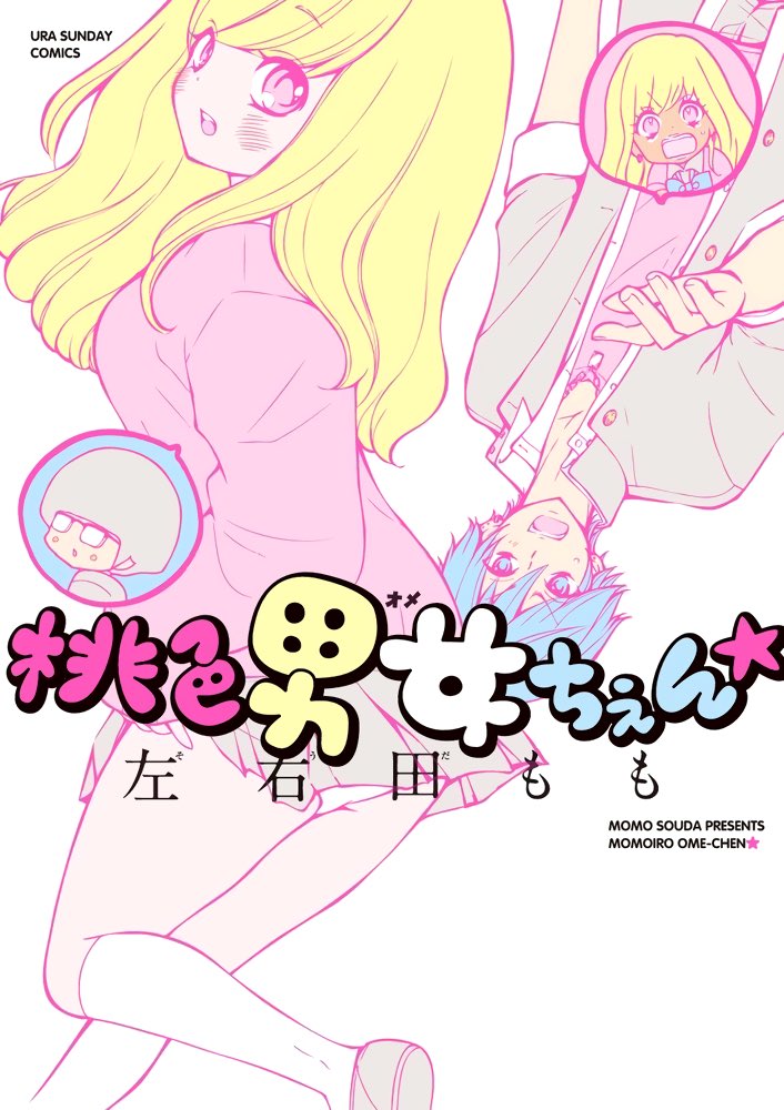 Daily Manga! (@panelenthusiast) / Posts / X
