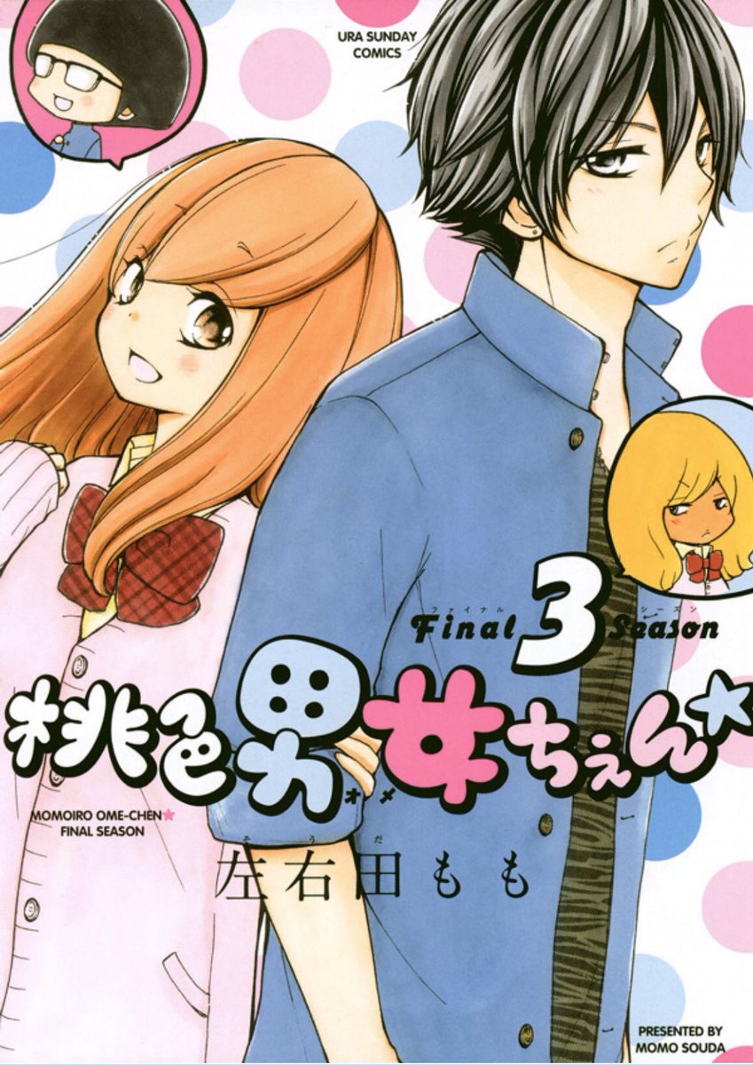Daily Manga! (@panelenthusiast) / Posts / X