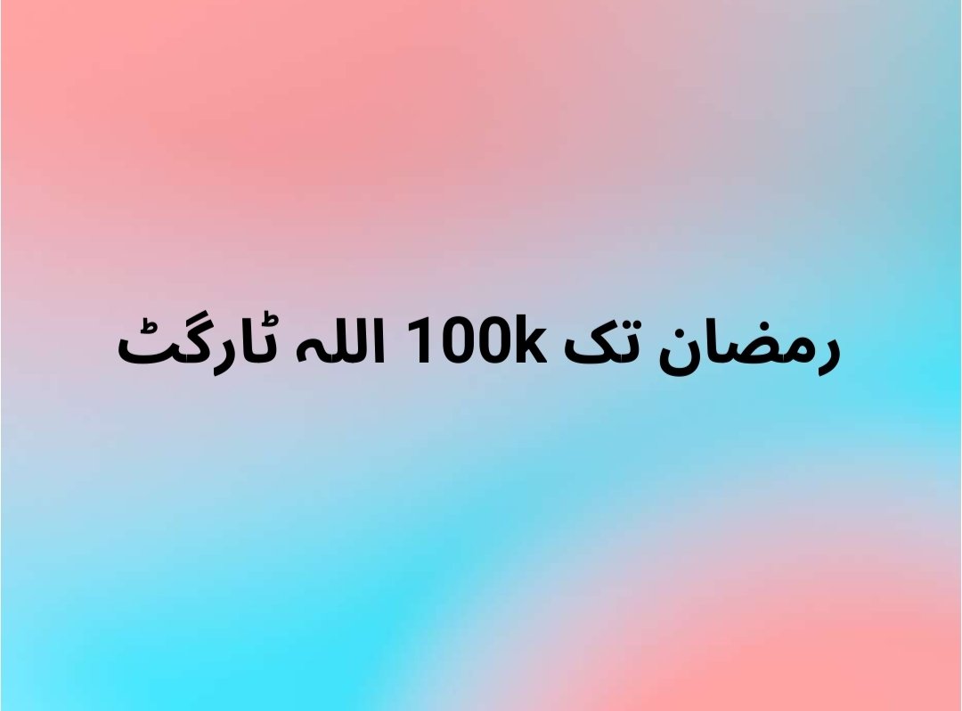 Help Me Guys Please Complete this ❤️❤️❤️❤️❤️